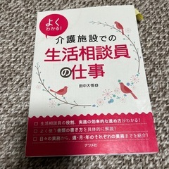 完成見学会開催～IN 胎内市あかね町～ -