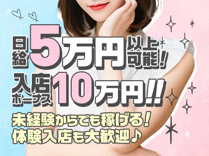 2024年新着】熊本の40代歓迎のメンズエステ求人情報 - エステラブワーク