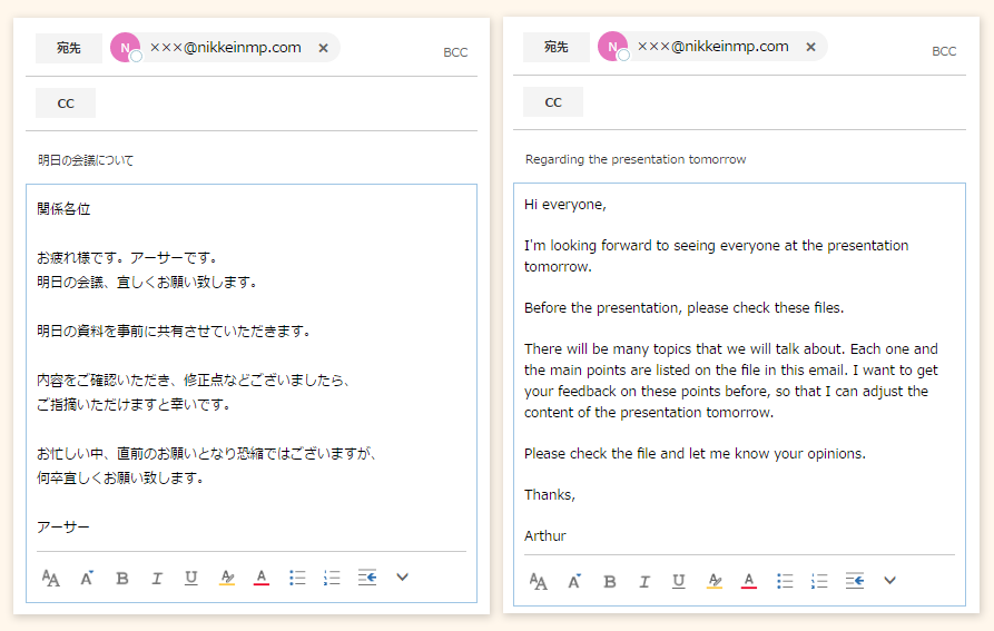 ビジネス英語 仕事のお礼状を英語で書く方法 文例付Indeedインディード