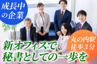 東京都の秘書 の求人2,000 件Indeedインディード