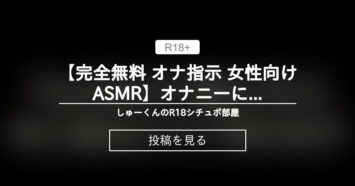 女性向けVR風俗 「リビドーの国のアリス」 - 同人誌