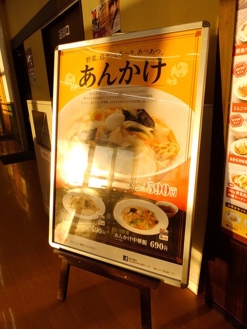 クチコミ : かっとかっとプッチ スリーエース ピアゴ嬉野店 - 松阪市嬉野中川新町 美容院Yahoo!マップ