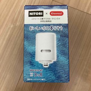 浄水器 クリタック KURITA 通販 首振りタイプ ロカシャワーCP 浄水蛇口 泡沫水栓 節水効果 塩素 カルキ除去 切り替え 活性炭 不織布おいしい水 シャワー : BACKYARD FAMILY インテリアタウン - 通販 - Yahoo!ショッピング