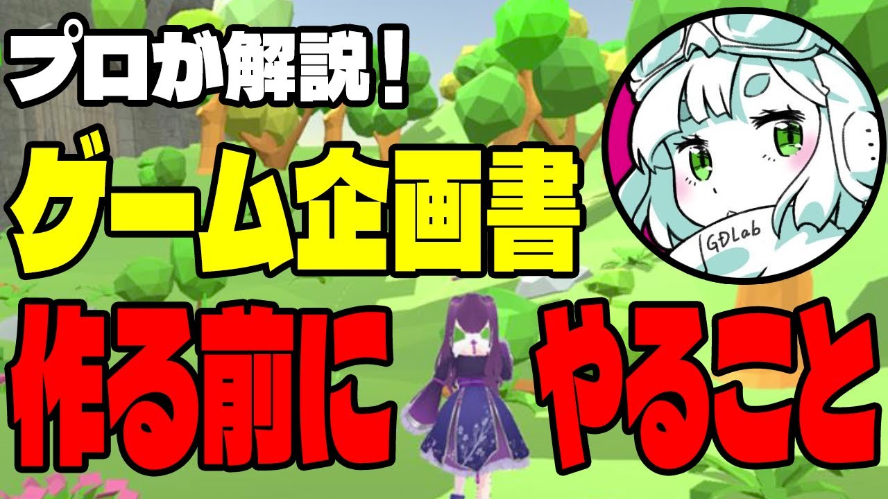 ゲームマーケット2018 大阪 新作「Creative Tavern」の企画書 およびゲームプランナー職を志望する就活生の忘備録- ボードゲーム と小説中心