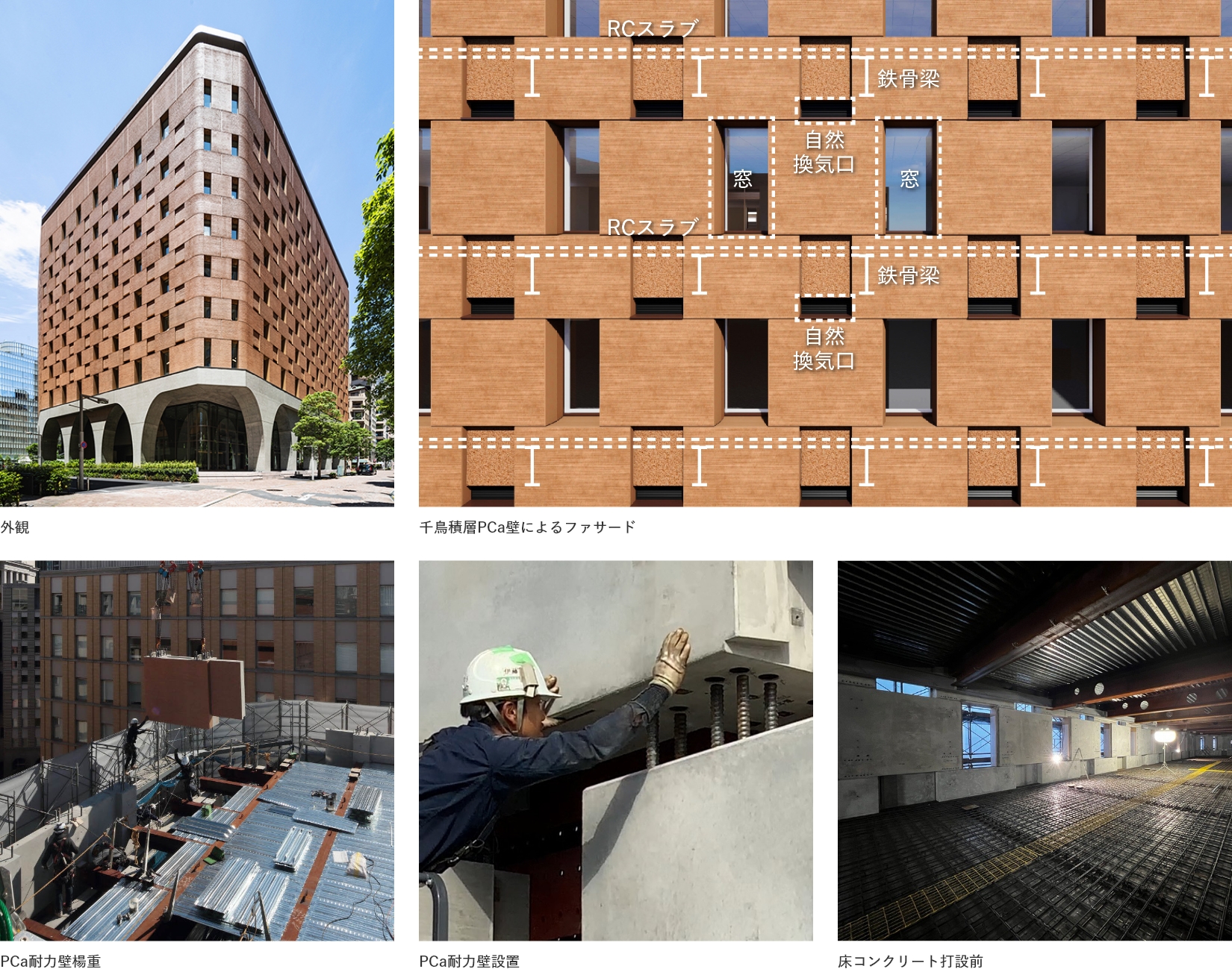 電通本社ビル 日本の超高層ビル