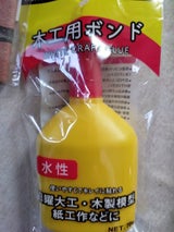 セリアで見つけた細口ボンド紙バンドクラフトでカゴ＊雑貨を作りましょ in 宮城・仙台 くらふと＊ちょこあ