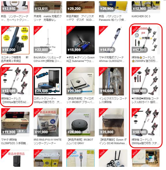 メルカリで売れる人気13選！意外と売れるものとは？売れるコツや注意点も - おいくらマガジン不用品のリサイクル・高く売るコツ