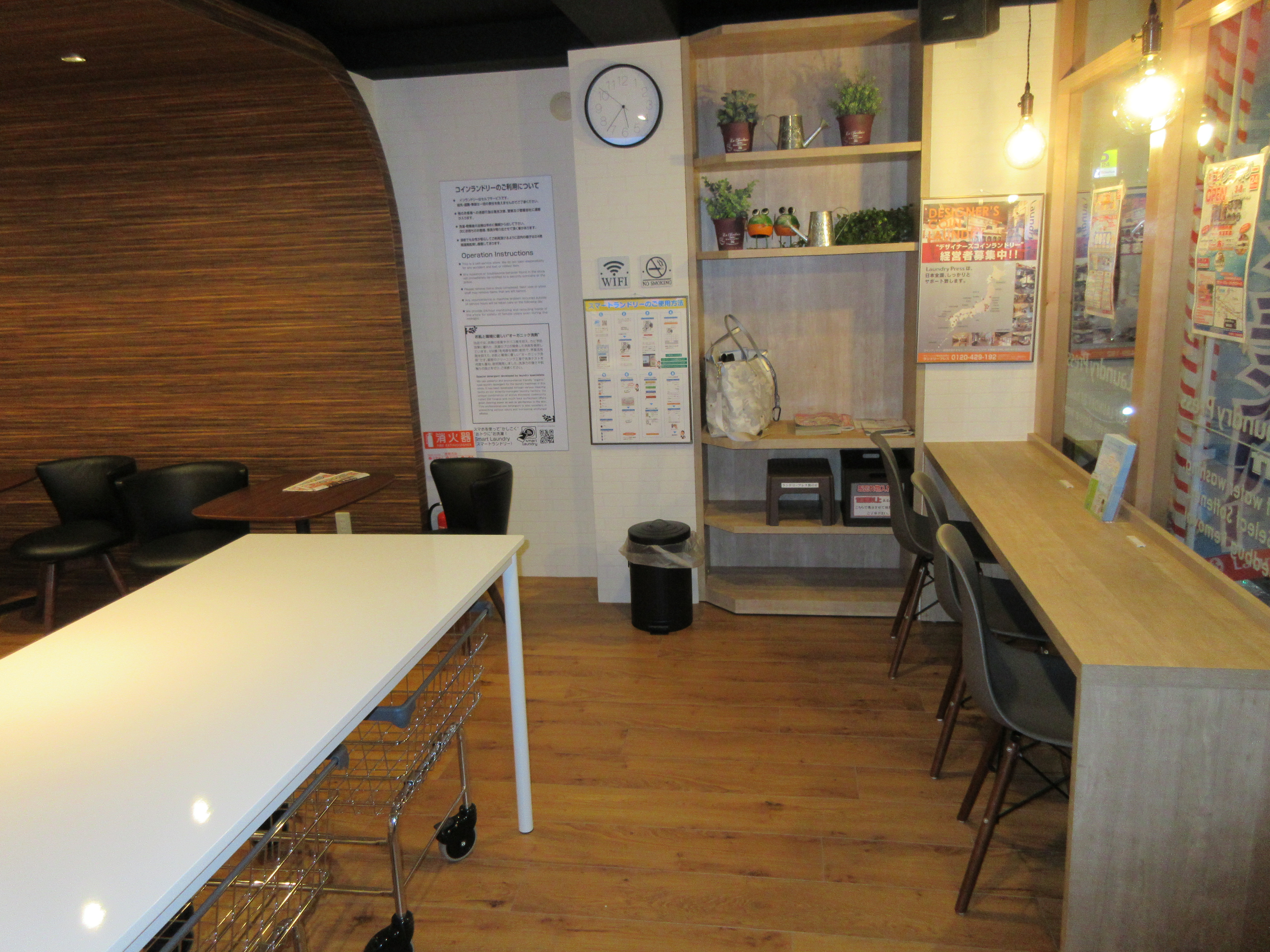 デザイナーズランドリー株式会社TOSEI トーセイ