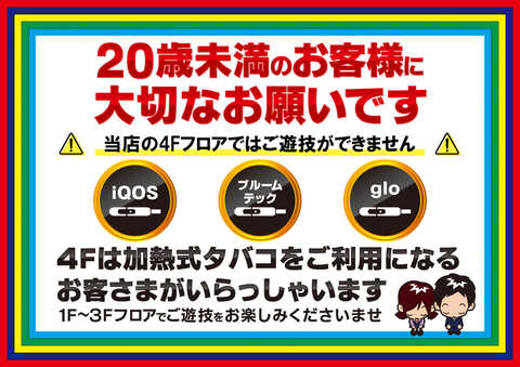 パレットプラザ 武蔵小杉店写真サービス・その他 – 武蔵小杉便利帳 – 商店街で体感！コスギ再発見