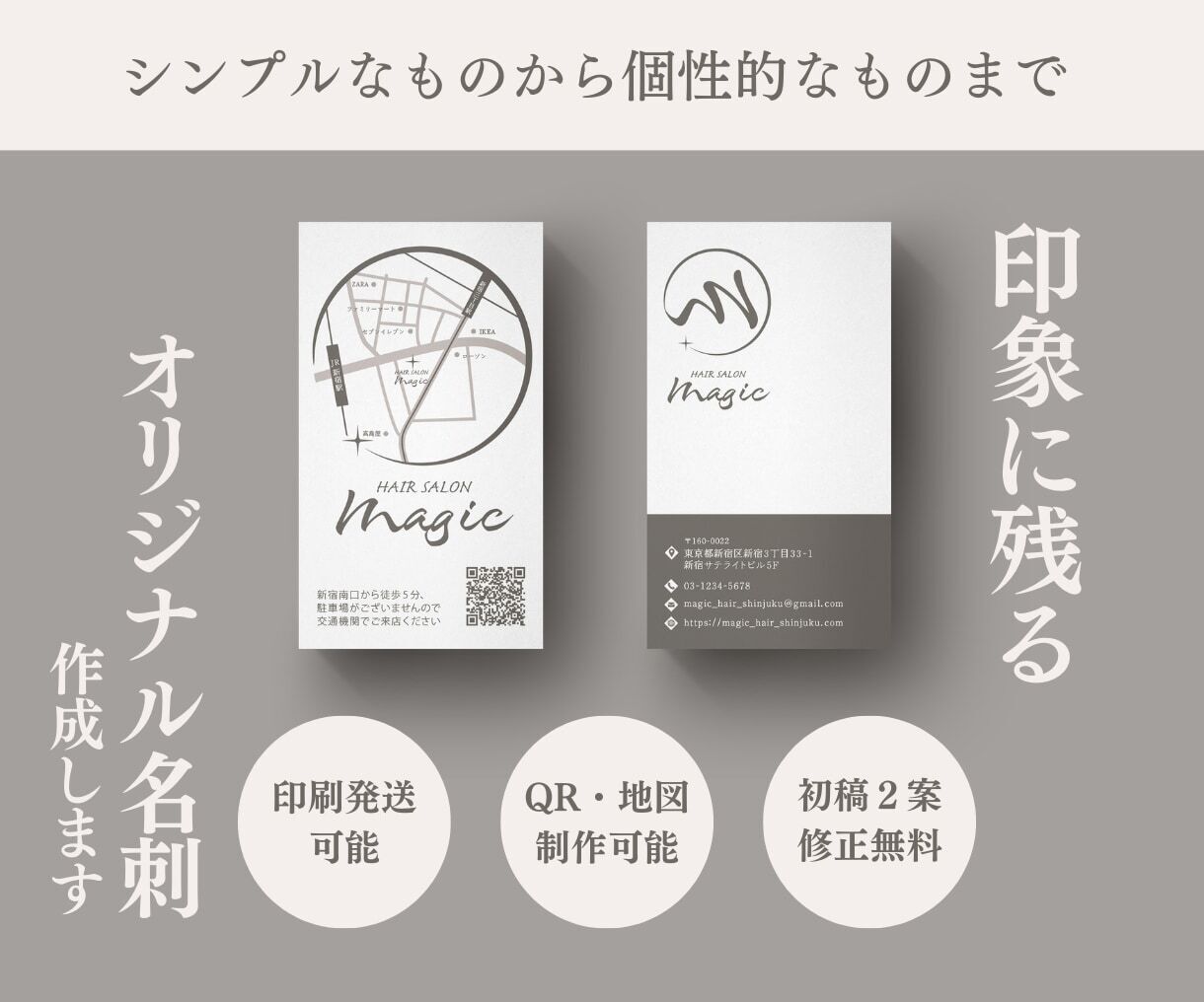 名刺」のアイデア 210 件名刺, 名刺 デザイン, デザイン