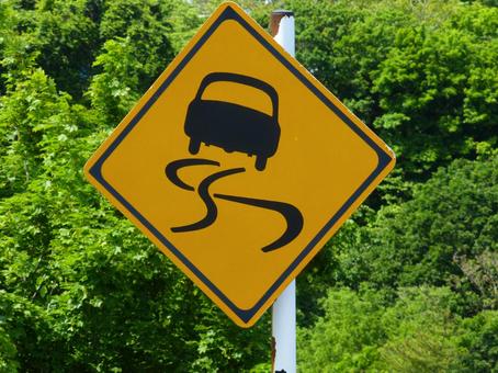 1枚入り 日本製PP-スリップ注意 看板315x200x1mm防水警告標識 の通販 by SC看板工場's shopラクマ