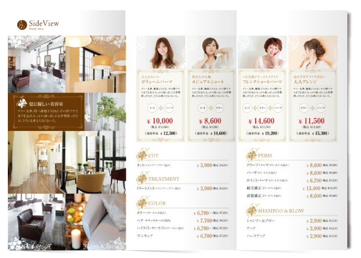 美容室Angelica アンジェリカ 様 求人用会社案内制作株式会社 Tani design