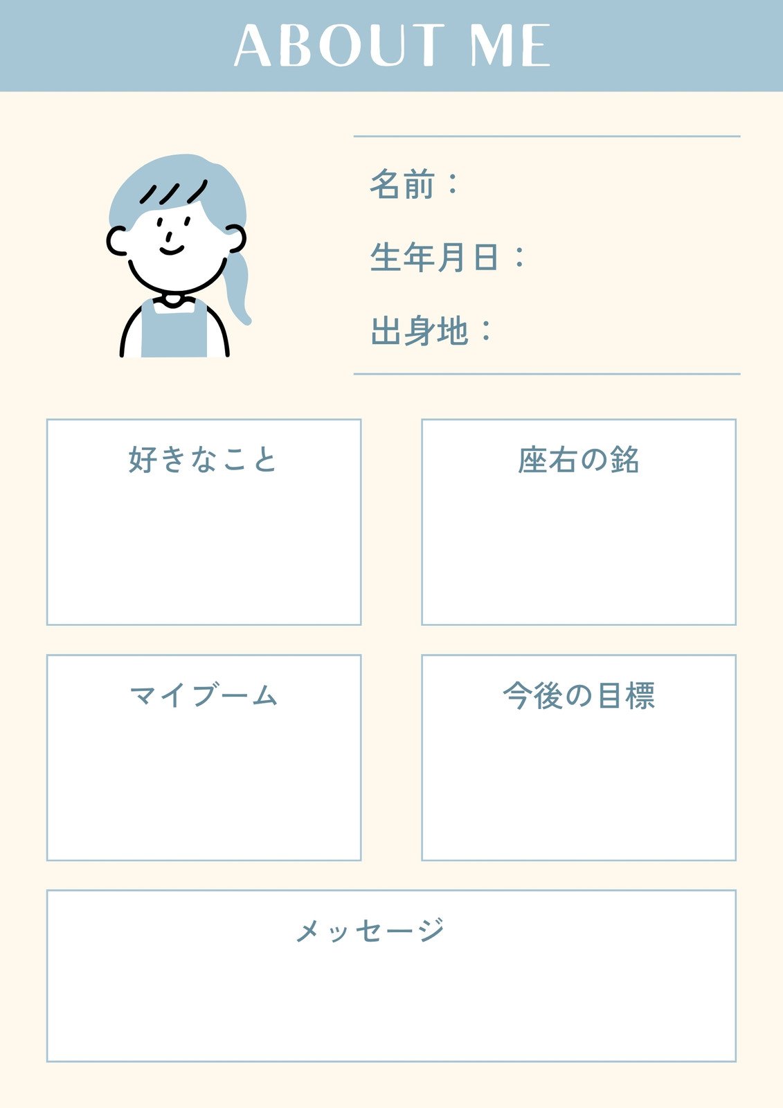 PC用テンプレート プロフィールムービー「シック」プロフィールムービーの自作テンプレートアトリエプルーシュ オンラインショップアトリエプルーシュ