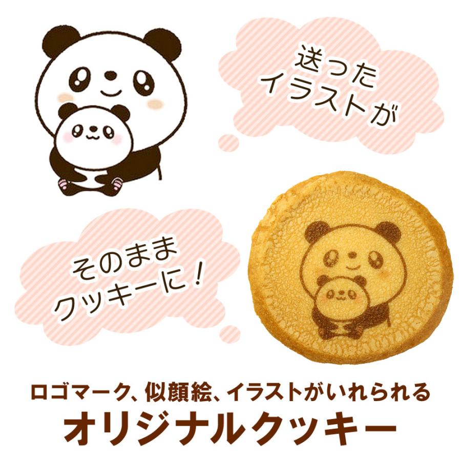 焼菓子ニコ・ギフト・アンド・スイーツniko gifts & sweets