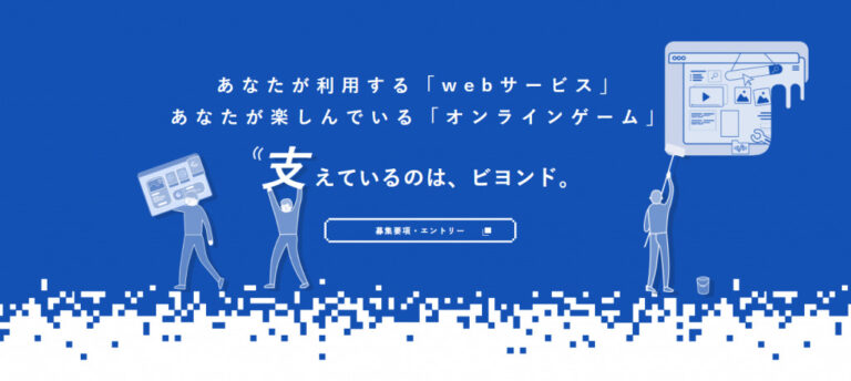 ITエンジニアの豆知識】メモリの SWAP、ホントに理解してる…？ | 株式会社ビヨンド