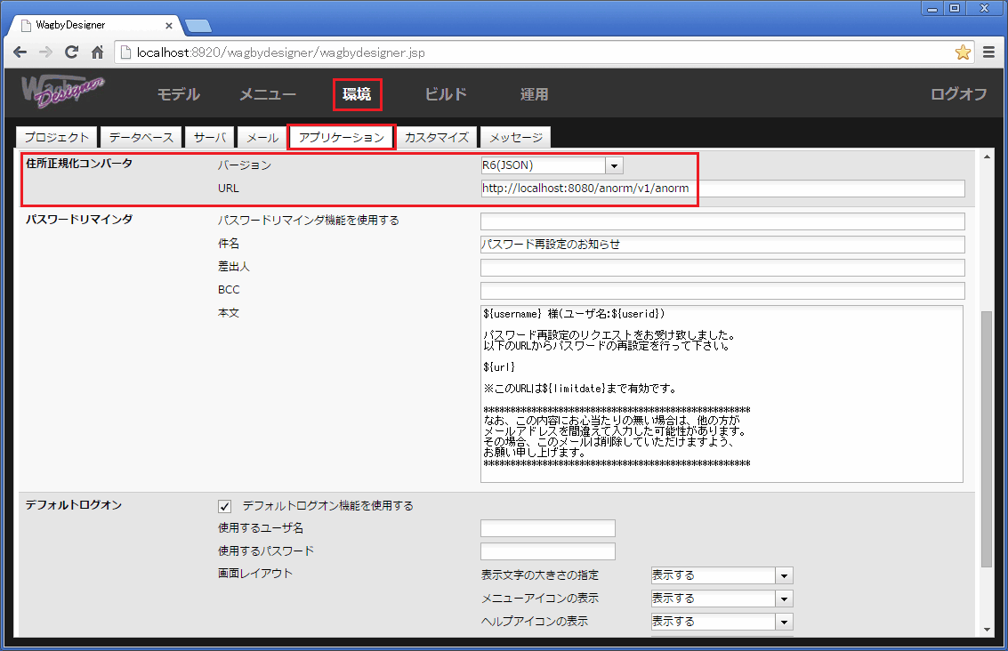 住居表示実施による住所等の変更証明熱海市公式ウェブサイト