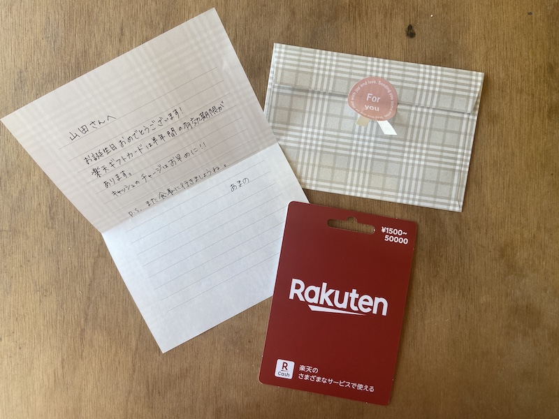 JCB PREMO」を贈り物で買う方法。贈答ラッピングを全種類比較 どこで買える？お金ブログ