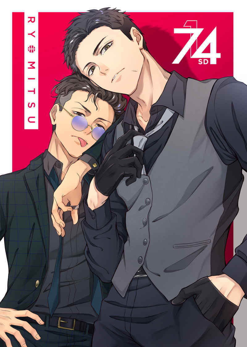 スラムダンク 同人誌三リョ 三井 寿 × 宮城 リョータSLAM DUNK 漫画 初恋は涙目 プラネタリウムソーダ おおもり那々様 の商品詳細JDirectItems AuctionOne Map by FROM JAPAN