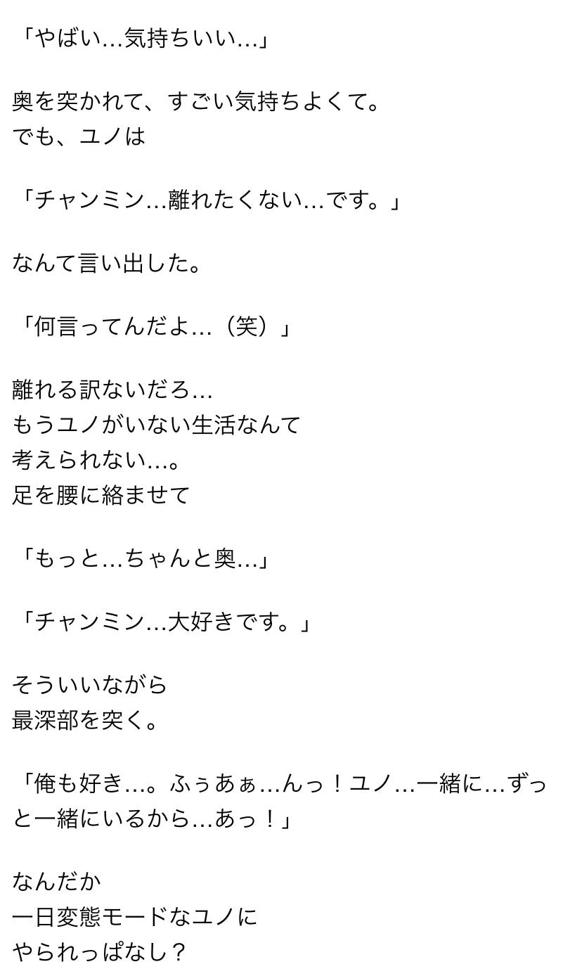 整った筋肉にしなやかな身体！軟体女子の膣奥を突く ｜ しろうとみっくす×mpo.jp