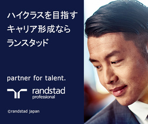 バナー 求人の無料デザインテンプレート - デザインAC