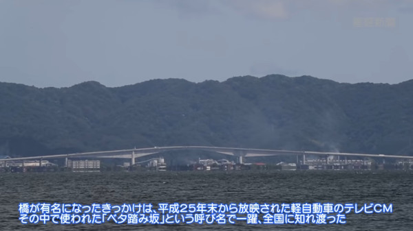 江島大橋 ベタ踏み坂しまね観光ナビ島根県公式観光情報サイト