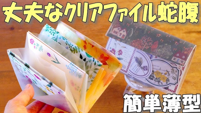 書類整理はじゃばらが正解！◎無印→ダイソーへ乗り換え！ – Mrs.Teele Life