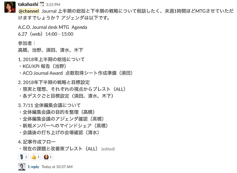 ブレスト会議とは？効果的にするための進め方とポイント│会場ベストサーチジャーナル