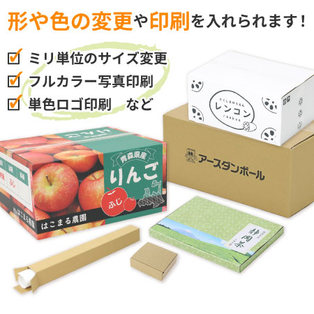 ゆうゆうメルカリ便「ゆうパケット」対応ダンボール箱厚さ3cmゆうパケット最大サイズ宅配サイズ60 333×223×25 深さmmたとう式・茶格安価格のダンボール 段ボール 通販・購入・販売なら アースダンボール