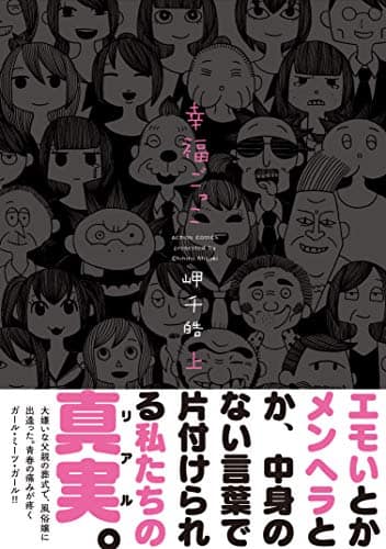 風俗辞めたってメンヘラ治らないけど？病むこと自体は問題ない - ももジョブブログ