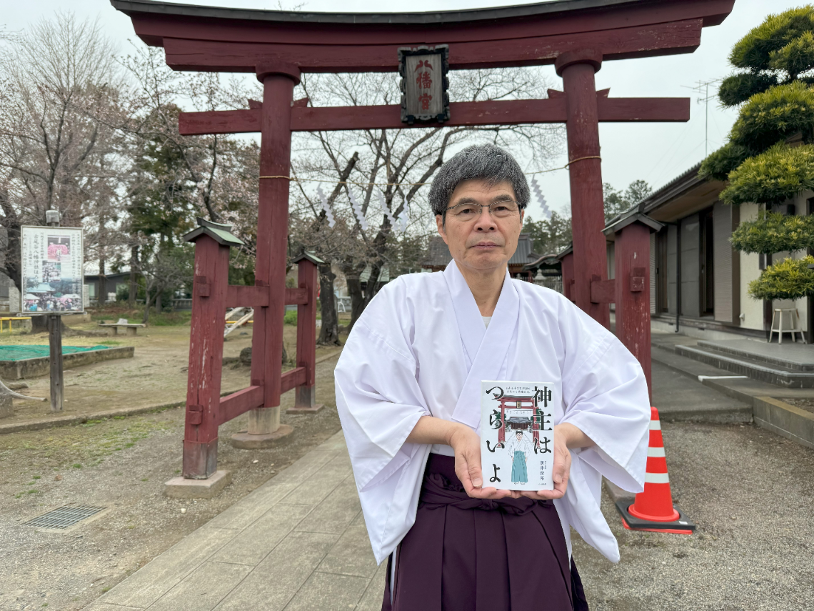 知られざる神社マネー 神職の月収上限は60万円でも格差ありマネーポストWEB