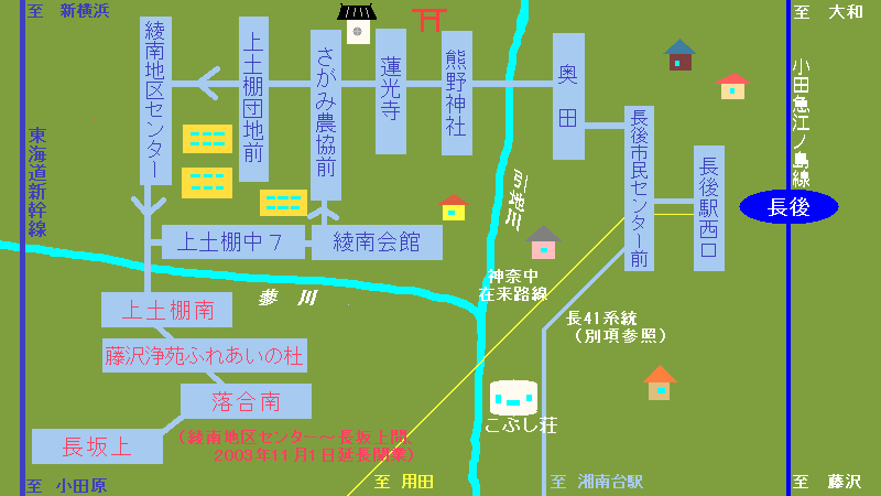 アットホーム】藤沢市 長後 （長後駅 ） 平屋建