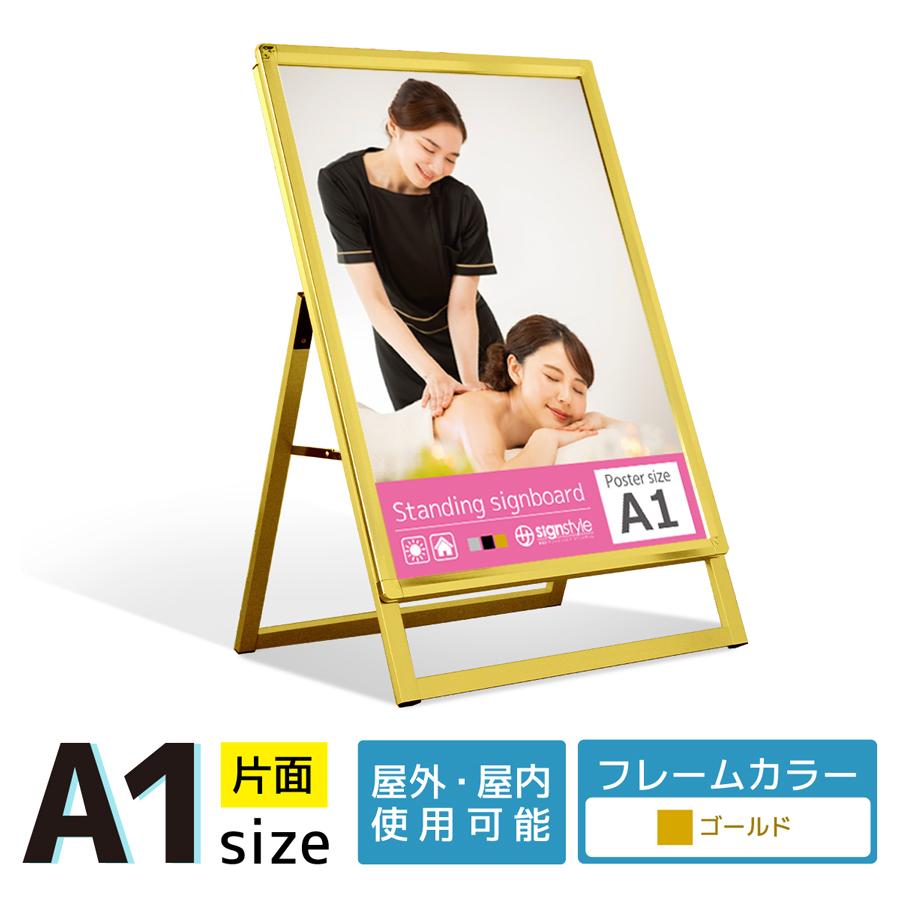 広島市佐伯区 まつ毛エクステ、エステサロンの立て看板を制作させていただきました。ー広島デザイン事務所ミニクリエイト