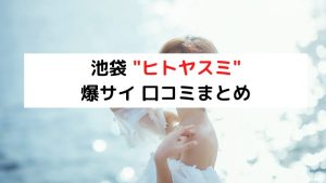 ラジオパンチ！ | 二胡奏者野沢香苗のブログ「ちょっとヒトヤスミ。」