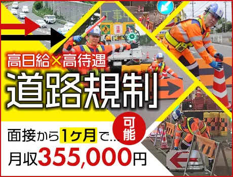 アートバンライン 成田支店の正社員求人情報 （印旛郡酒々井町・中型（4t）ドライバー） | 【物流サービス