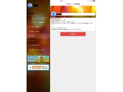 メルカリで出品する 3商品説明はテンプレート機能が便利!商品別テンプレートでスムーズな取引を特選街web