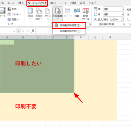 Windows 10トラブル対策 スクリーンショットができない：Tech TIPS - ＠IT