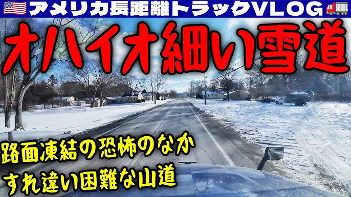 米オハイオ州の脱線事故 対応に追われる現場 - 2023年2月20日, Sputnik 日本