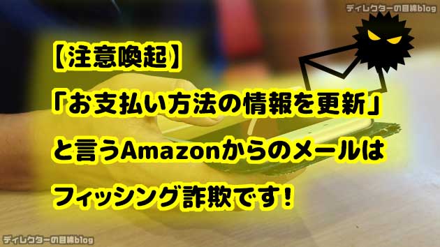 amazonプライムの退会方法・自動更新の解除方法webまる