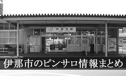 武蔵小杉/溝の口のピンサロおすすめ店を厳選紹介！｜風俗じゃぱん