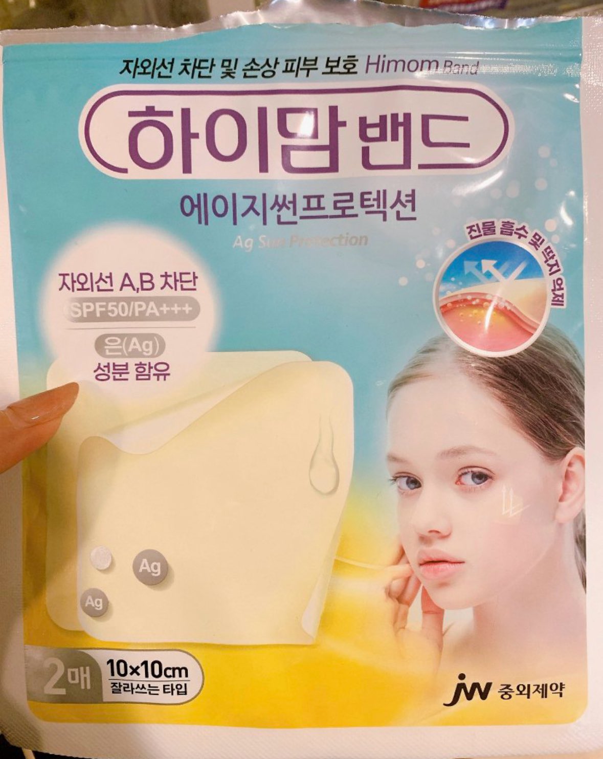 やったぁ！クリニック使用の再生テープ！』