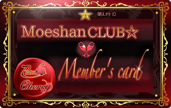 公式】萌えシャンCLUB⭐︎ (@moeshan_club) • Instagram photos