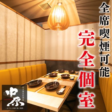 新橋・汐留 同窓会におすすめ！ホテル宴会場・パーティー会場会場ベストサーチ