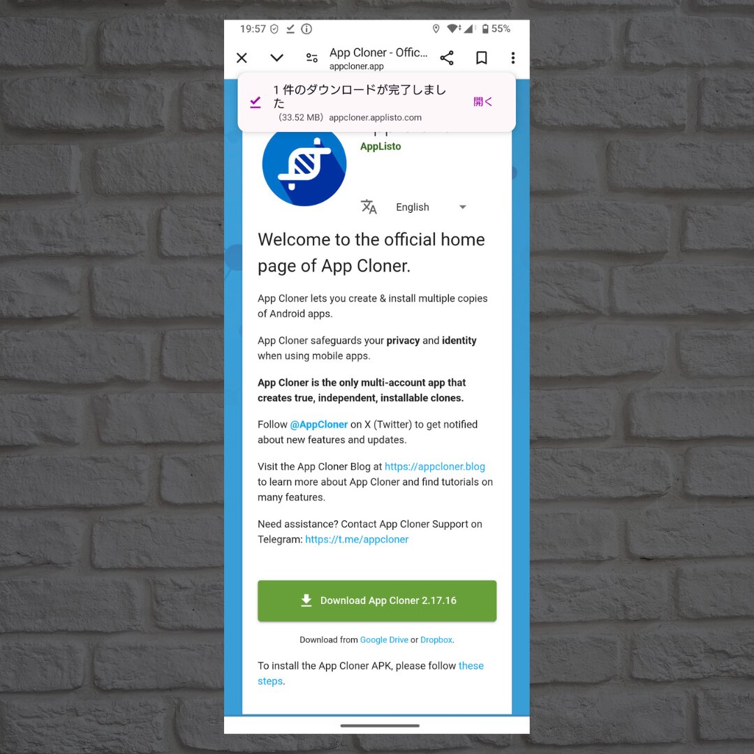 アプリを再利用 複製 したい場合 SPIRAL ver.1 サポートサイト