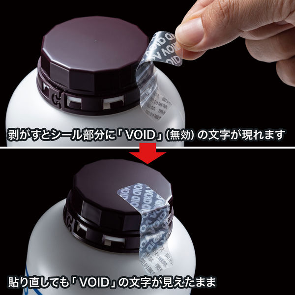 履歴書を封筒で郵送するときは「のり」「セロテープ」どちらで封をする