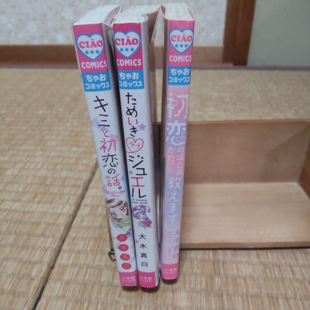 ホテルホテル ラブ ジュエル北九州市、3*(日本) - JP¥10823から