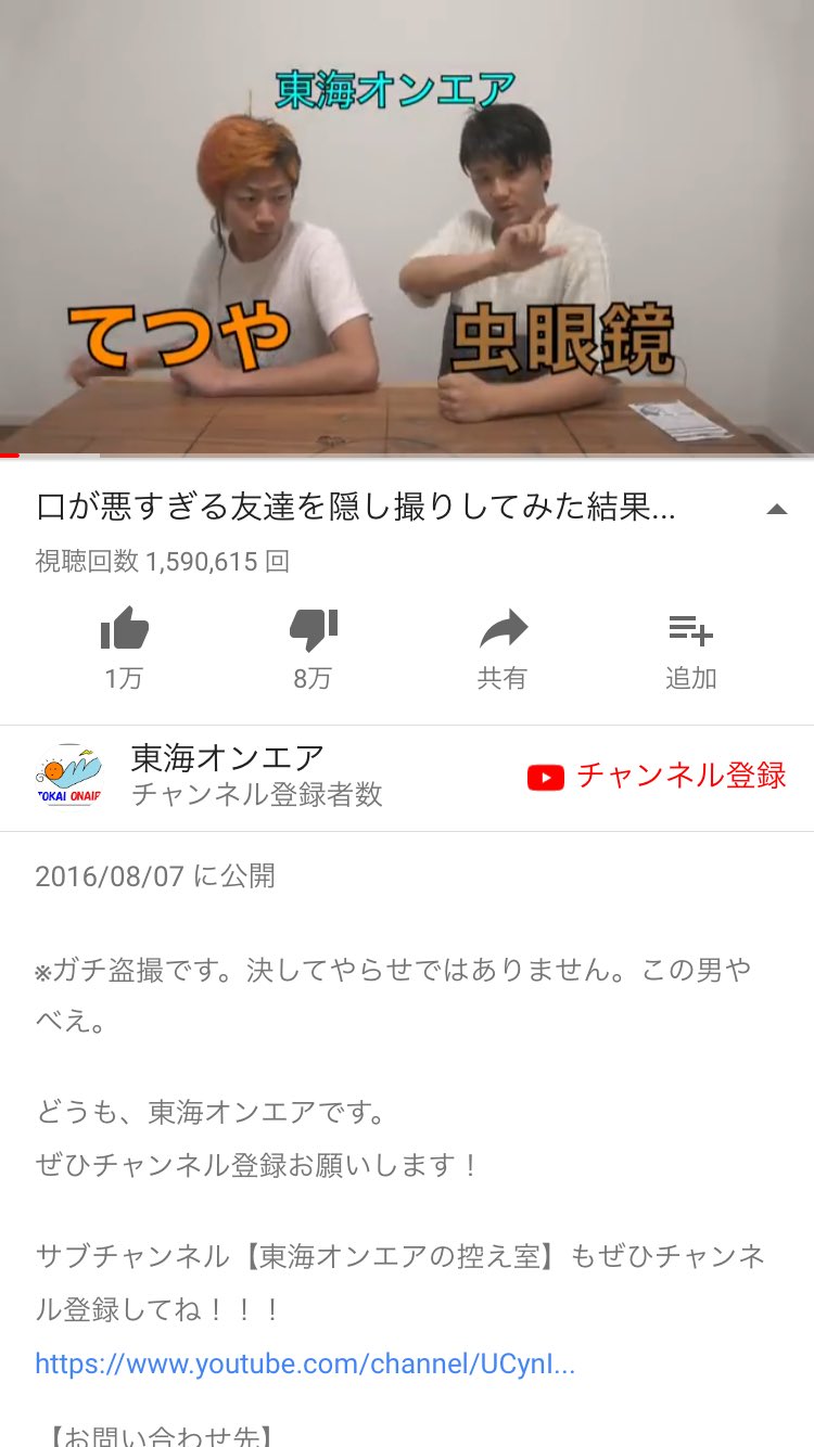 YouTube チャンネル登録ぜひよろしくお願いいたします - 有馬和歌子