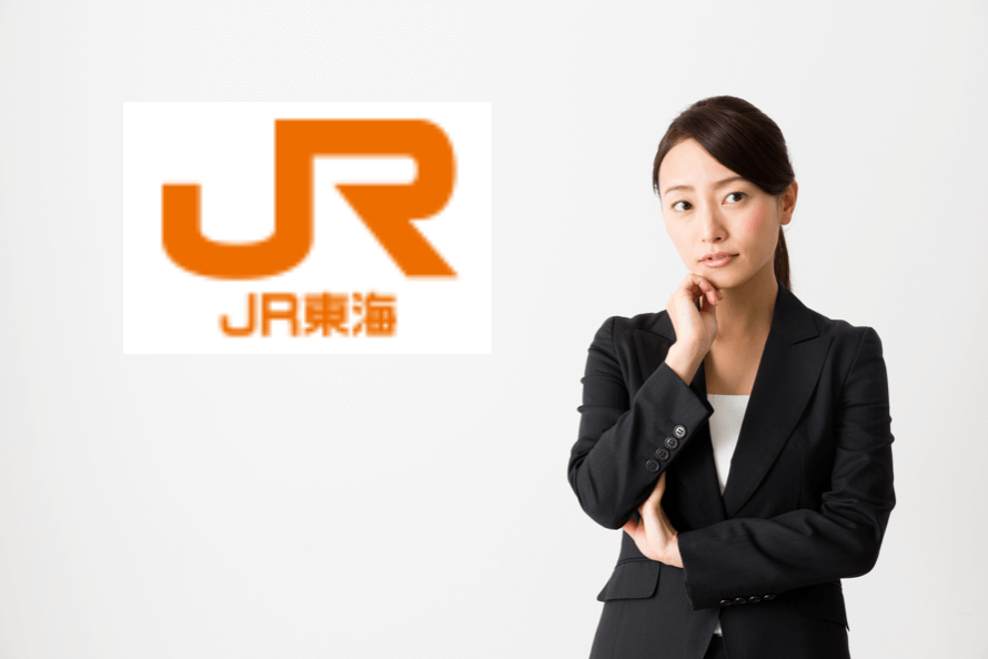 東海旅客鉄道株式会社の求人情報 駅係員、車掌、運転士などの 運輸系職員 年間休日120日☆416419転職・求人情報サイトのマイナビ転職 掲載終了