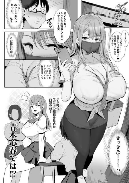 二次】母乳が出てる女の子の画像【エロ】 その３ |