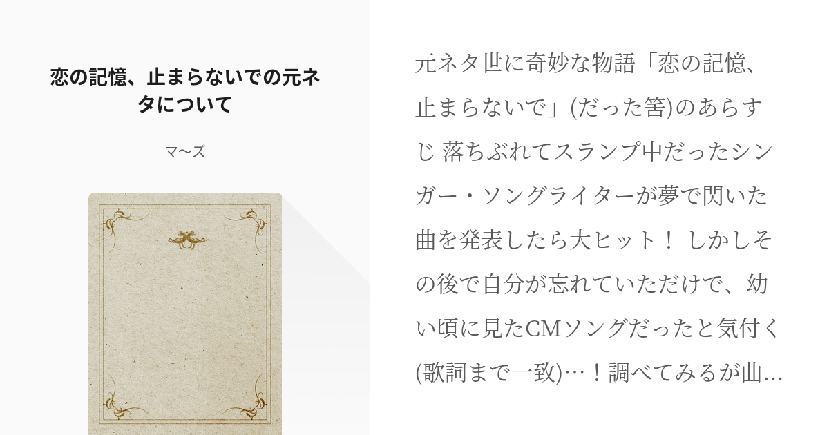 完全一致」と「完全に一致」の違い「分かりそう」で「分からない」でも「分かった」気になれるIT用語辞典