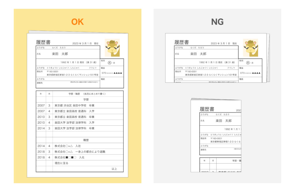 和封筒 四つ折り手紙の折り方ガイド